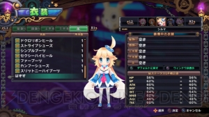 PS3『圧倒的遊戯 ムゲンソウルズZ』発売直前レビュー！ やり込みとお色気要素も魅力の非常識RPG【春のレビュー祭り】