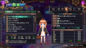 『圧倒的遊戯 ムゲンソウルズZ』画像