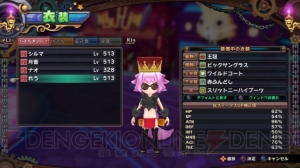 PS3『圧倒的遊戯 ムゲンソウルズZ』発売直前レビュー！ やり込みとお色気要素も魅力の非常識RPG【春のレビュー祭り】