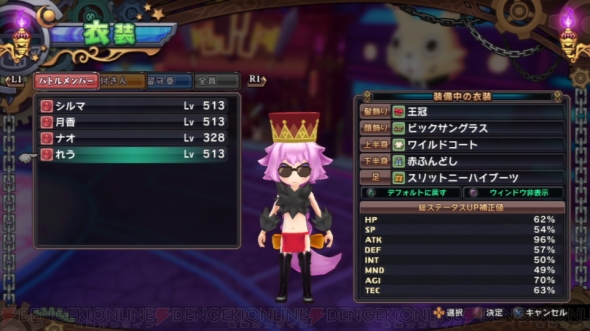 『圧倒的遊戯 ムゲンソウルズZ』画像