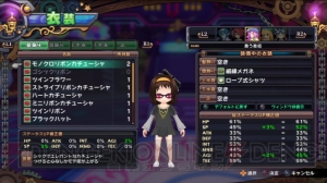 PS3『圧倒的遊戯 ムゲンソウルズZ』発売直前レビュー！ やり込みとお色気要素も魅力の非常識RPG【春のレビュー祭り】