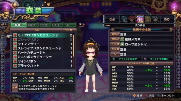 『圧倒的遊戯 ムゲンソウルズZ』画像