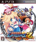 『圧倒的遊戯 ムゲンソウルズZ』パッケージ画像