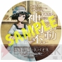 『STEINS；GATE 線形拘束のフェノグラム』