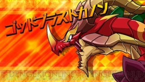『パズドラZ』