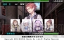 『クロストライブ』
