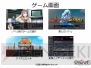 『クロストライブ』