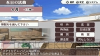 『境界線上のホライゾン PORTABLE』