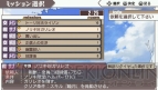 『境界線上のホライゾン PORTABLE』