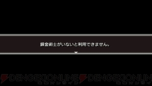 『境界線上のホライゾン PORTABLE』
