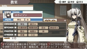 『境界線上のホライゾン PORTABLE』