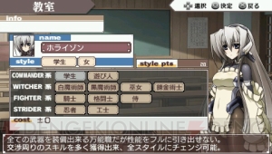 『境界線上のホライゾン PORTABLE』は英国クリア（約12時間）までがプロローグ!? 壮大すぎる本作をレビュー！【春のレビュー祭り】