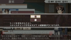 『境界線上のホライゾン PORTABLE』は英国クリア（約12時間）までがプロローグ!? 壮大すぎる本作をレビュー！【春のレビュー祭り】