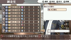 『境界線上のホライゾン PORTABLE』