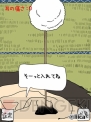 らいぶらリイカ