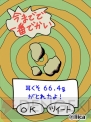 らいぶらリイカ