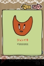 らいぶらリイカ