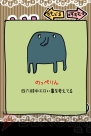 らいぶらリイカ
