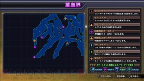 『圧倒的遊戯 ムゲンソウルズZ』