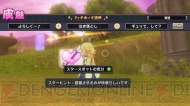 『圧倒的遊戯 ムゲンソウルズZ』