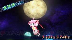 【ムゲンステーション】『圧倒的遊戯 ムゲンソウルズZ』に究極神のカケラたちが続々登場ッ！ シルマの非常識なパワーも明らかに!!