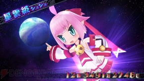 『圧倒的遊戯 ムゲンソウルズZ』