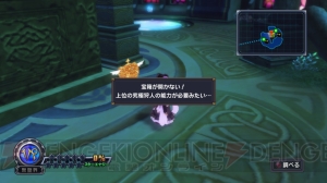【ムゲンステーション】『圧倒的遊戯 ムゲンソウルズZ』に究極神のカケラたちが続々登場ッ！ シルマの非常識なパワーも明らかに!!
