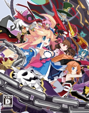 『圧倒的遊戯 ムゲンソウルズZ』