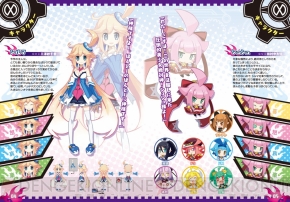 『圧倒的遊戯 ムゲンソウルズZ』