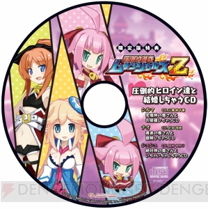 【ムゲンステーション】『圧倒的遊戯 ムゲンソウルズZ』に究極神のカケラたちが続々登場ッ！ シルマの非常識なパワーも明らかに!!