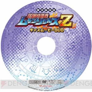【ムゲンステーション】『圧倒的遊戯 ムゲンソウルズZ』に究極神のカケラたちが続々登場ッ！ シルマの非常識なパワーも明らかに!!