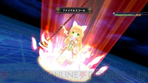 『圧倒的遊戯 ムゲンソウルズZ』