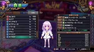 【ムゲンステーション】『圧倒的遊戯 ムゲンソウルズZ』に究極神のカケラたちが続々登場ッ！ シルマの非常識なパワーも明らかに!!
