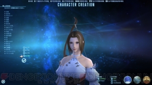 『ファイナルファンタジーXIV： 新生エオルゼア』フェーズ1～2画像