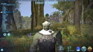 『ファイナルファンタジーXIV： 新生エオルゼア』ベータテストレビュー。『新生FFXIV』の大地をいち早く踏みしめた【春のレビュー祭り】