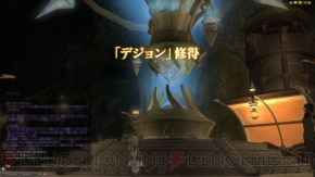 『ファイナルファンタジーXIV： 新生エオルゼア』フェーズ1～2画像