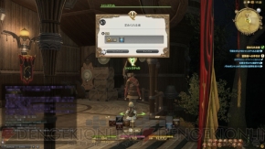 『ファイナルファンタジーXIV：新生エオルゼア』フェーズ1～2画像