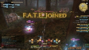 『ファイナルファンタジーXIV： 新生エオルゼア』フェーズ1～2画像