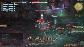 『ファイナルファンタジーXIV： 新生エオルゼア』フェーズ1～2画像