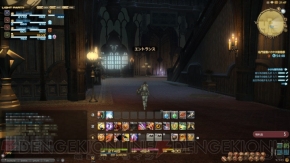 『ファイナルファンタジーXIV：新生エオルゼア』フェーズ1～2画像