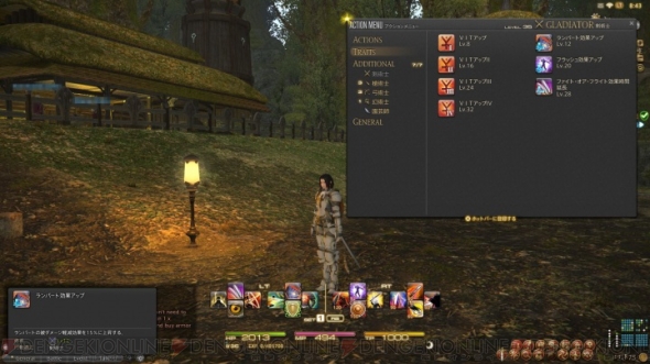『ファイナルファンタジーXIV： 新生エオルゼア』フェーズ1～2画像