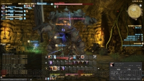 『ファイナルファンタジーXIV： 新生エオルゼア』フェーズ1～2画像