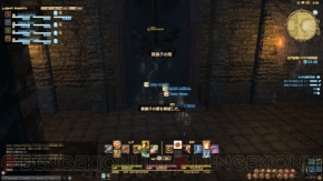 『ファイナルファンタジーXIV：新生エオルゼア』フェーズ1～2画像
