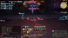 『ファイナルファンタジーXIV：新生エオルゼア』フェーズ1～2画像