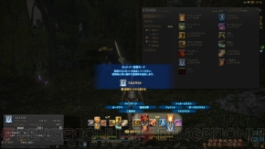 『ファイナルファンタジーXIV：新生エオルゼア』フェーズ1～2画像