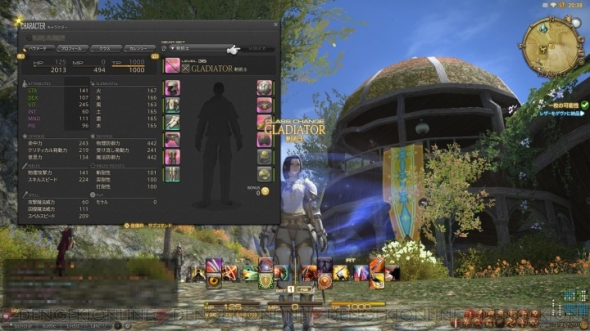『ファイナルファンタジーXIV： 新生エオルゼア』フェーズ1～2画像
