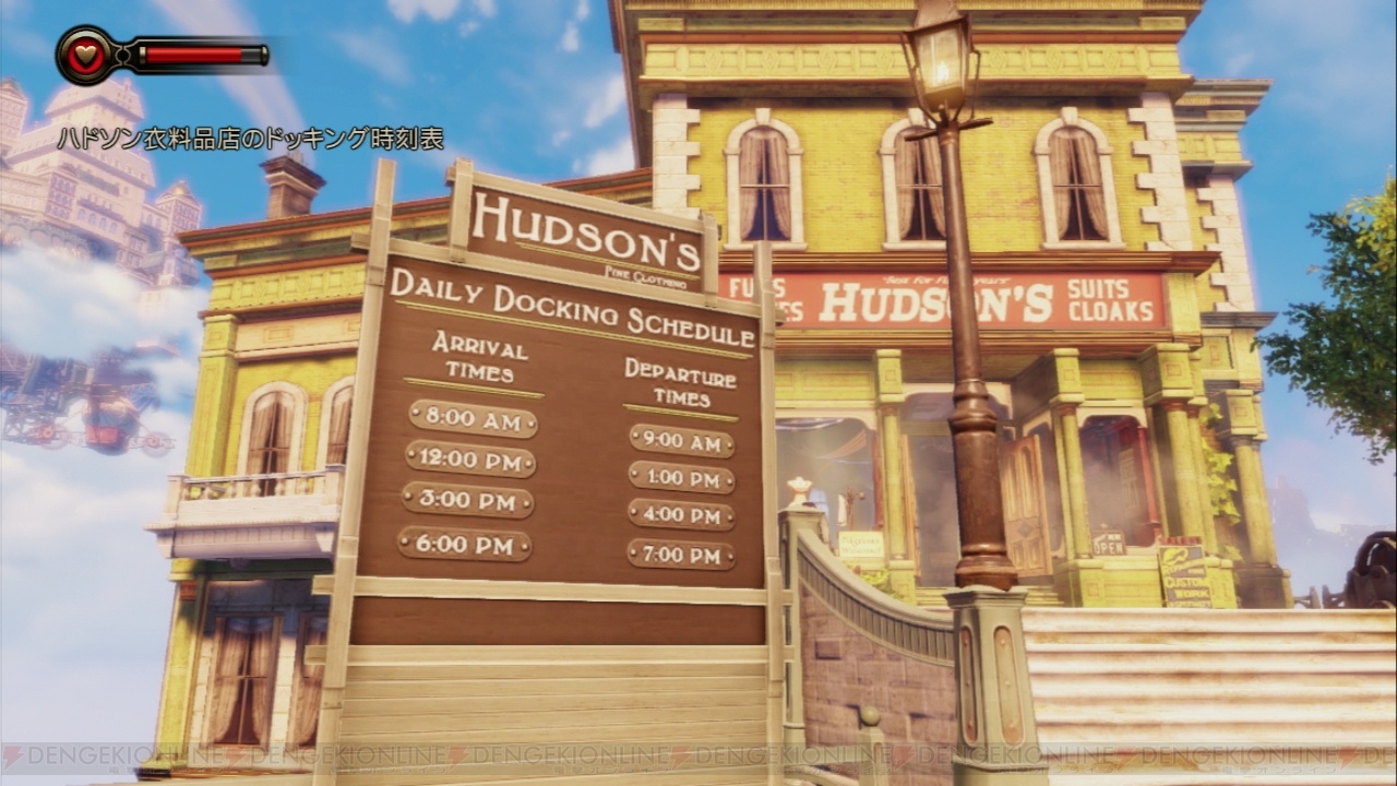 バイオショック インフィニット は人種差別や歴史の闇に真っ向から取り組んだ意欲作 その 毒 のある世界観を考察レビュー 電撃オンライン