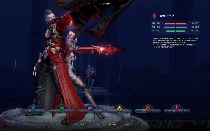 タワー オブ アイオン Episode4 0 新たな翼 先行体験レビュー メロディ ウイング バレット ウイング カタラム地方のssを撮りまくってみた 電撃オンライン