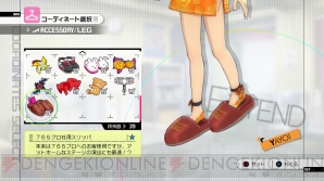 『アイドルマスター2』