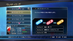 『仮面ライダー バトライド・ウォー』の新プレイアブルライダー・ビースト、フォーゼ、アクセルを紹介！ アクセルブースターも登場